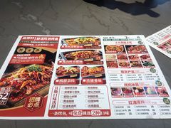-集草轩·重庆麻辣烤鱼(西湖道店)