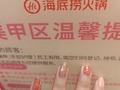 -海底捞火锅(西直门凯德MALL店)