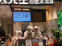 -金光华广场