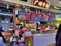 -卤大叔·广州牛杂(壹方城店)