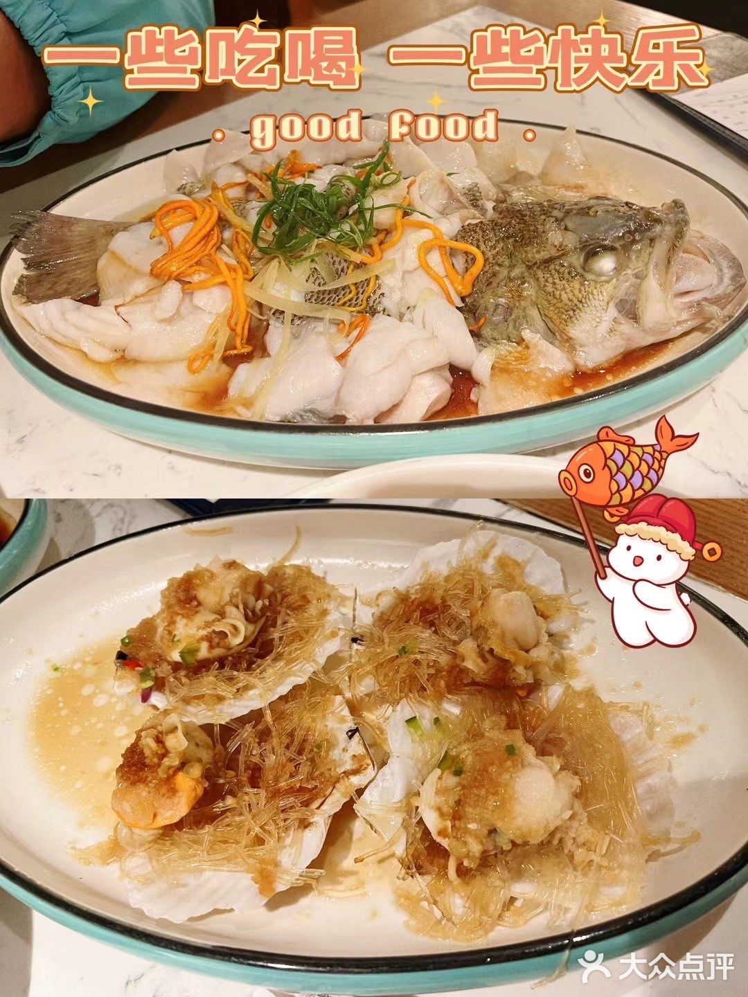 干饭人必吃餐厅～大榕树下#粤菜#