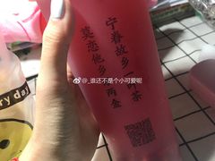 -眷茶(大卫城10楼店)