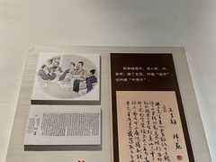 -周村古商城-状元府