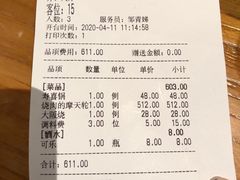 -黑牛の店·和牛烧肉(合生汇店)