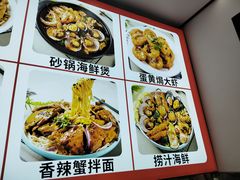 -人和啤酒屋海鲜大排档(营口路店)