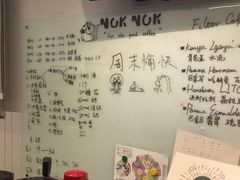 -NokNok Coffee(宽窄巷子店)