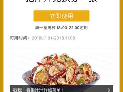 -降龙爪爪(建设路1店)