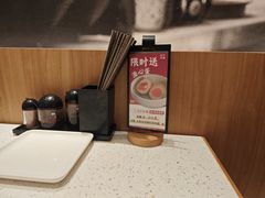 -味千拉面(又一城店)