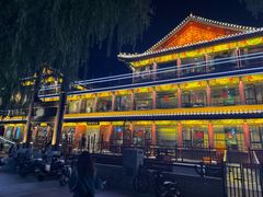 -南门涮肉(通州大船店)
