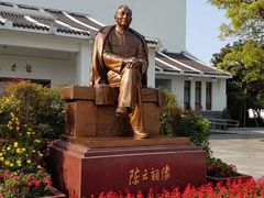 -陈云纪念馆