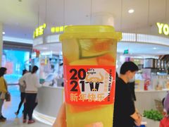 招牌水果青茶-YO!TEA有茶(龙华星河盛世店)