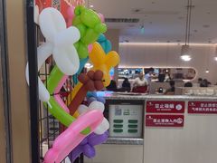 -小六汤包(万和城店)