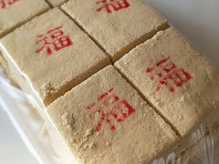 -老王记糕干(养鱼池路店)