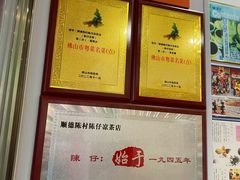 -陳仔(北京路店)