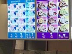 -DQ冰淇淋(天津麦购店)