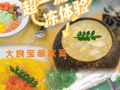 -豆豆冰室·地道招牌椰子冻(大良店)