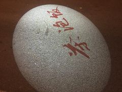 街景-茶泡饭(李子坝店)