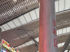 -贵阳龙洞堡国际机场-T2航站楼