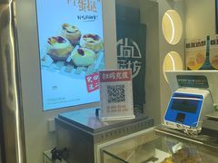 -尚酥坊·手工點心(七里庙店)