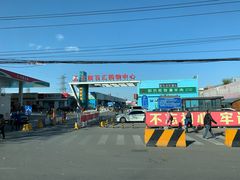 -三旗百汇商品城