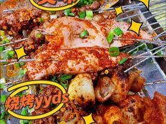 -野火鲜货烧烤(河边小院店)