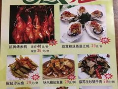 菜单-柳州饭店·绿岛餐厅(友谊路店)