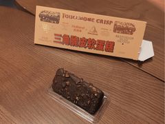 -好利来(团结湖店)