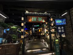 -绿茶餐厅(东莞翔龙天地店)
