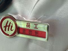 -海底捞火锅(壹悦城店)