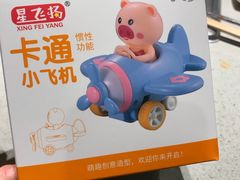 -海底捞火锅(天津SM城市广场店)