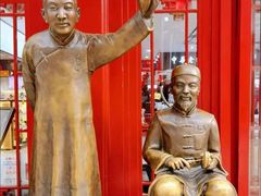 -步瀛斋(大栅栏西街店)