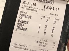 -卡朋西餐(较场西路店)