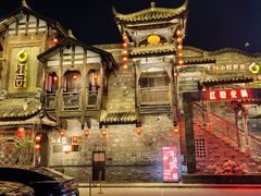 -红运火锅·中国名火锅·国风演绎(省体店)