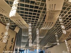 -淄博聊斋城景区