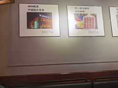 -快乐小羊·内蒙牛羊肉火锅(流花中心店)