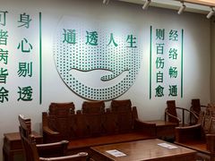 -通透堂中医·精准推拿(旗舰店)