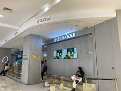 -LELECHA乐乐茶(百货大楼店)