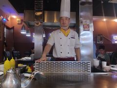 -利昂法式铁板主题餐厅(新奥购物中心店)