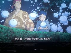 -北京英嘉国际影城(金源CINITY店)