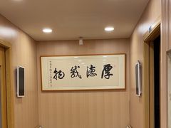 -上海广德中医门诊部