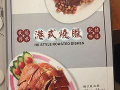 菜单-德宏记·茶餐厅(新辰里学清路店)
