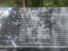 -哈密回王府景区