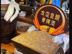 -思金拉措庄园藏餐(太阳岛店)