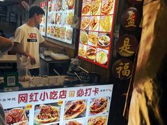 -小陈方酥锅盔(古城总店)