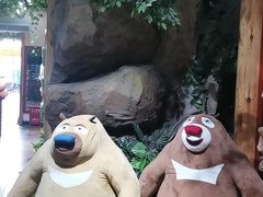 -郑州方特梦幻王国