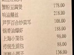 -上海和平饭店龙凤厅 Dragon Phoenix