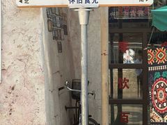 -成都欢乐谷