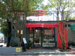 -歎雪糕低糖低脂Gelato冰淇淋