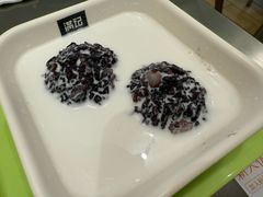 白雪黑糯米-满记甜品(王府井北京市百货大楼店)