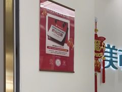 -美可普口腔医院(东街分店)